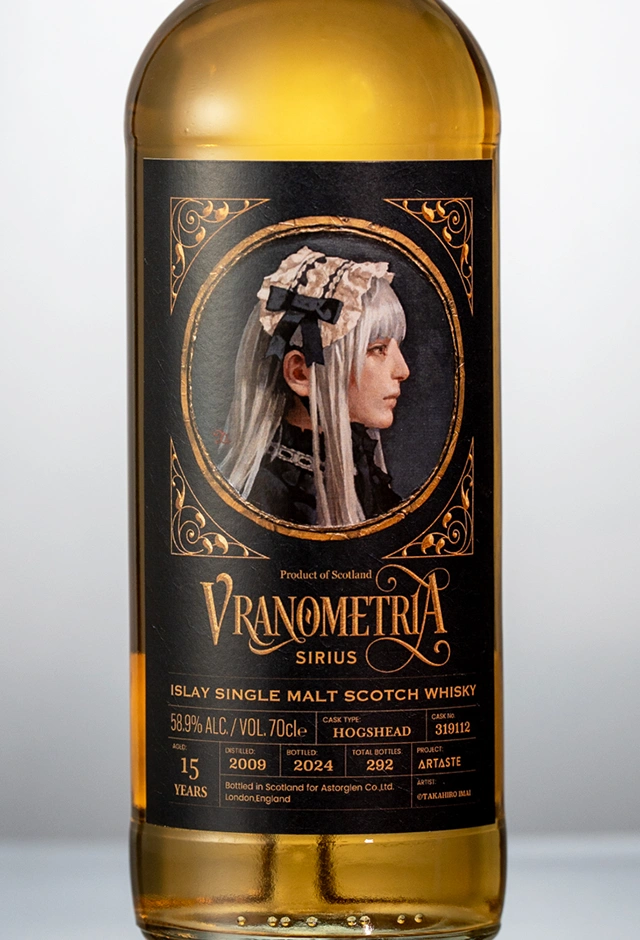 ARTASTE（アルテイスト）