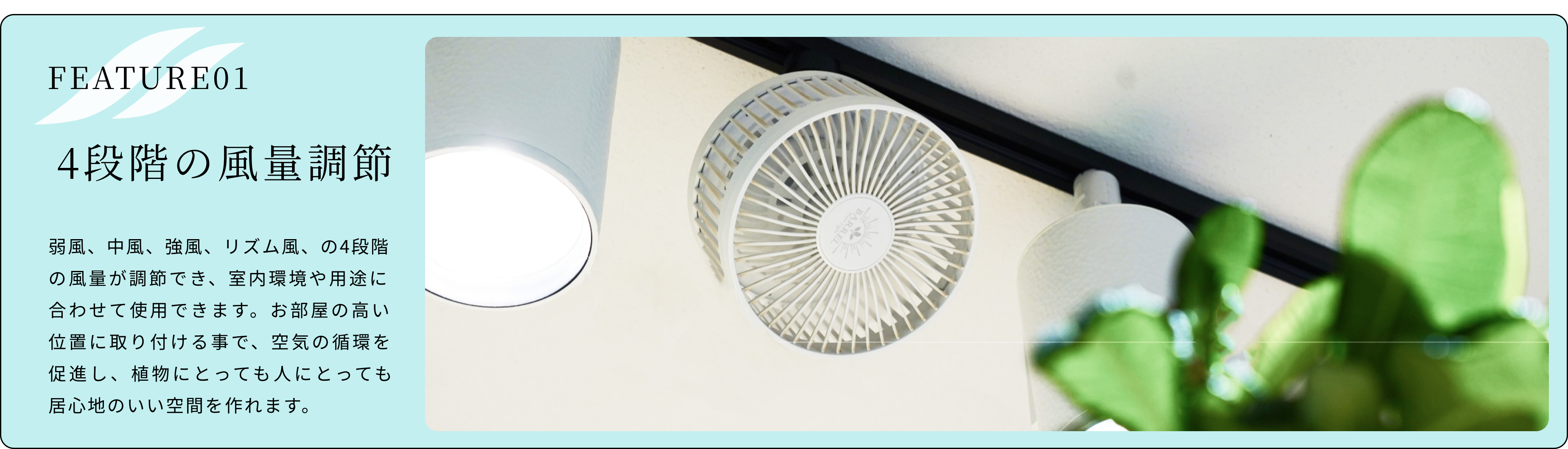 植物育成ライト専門店BARREL公式サイト