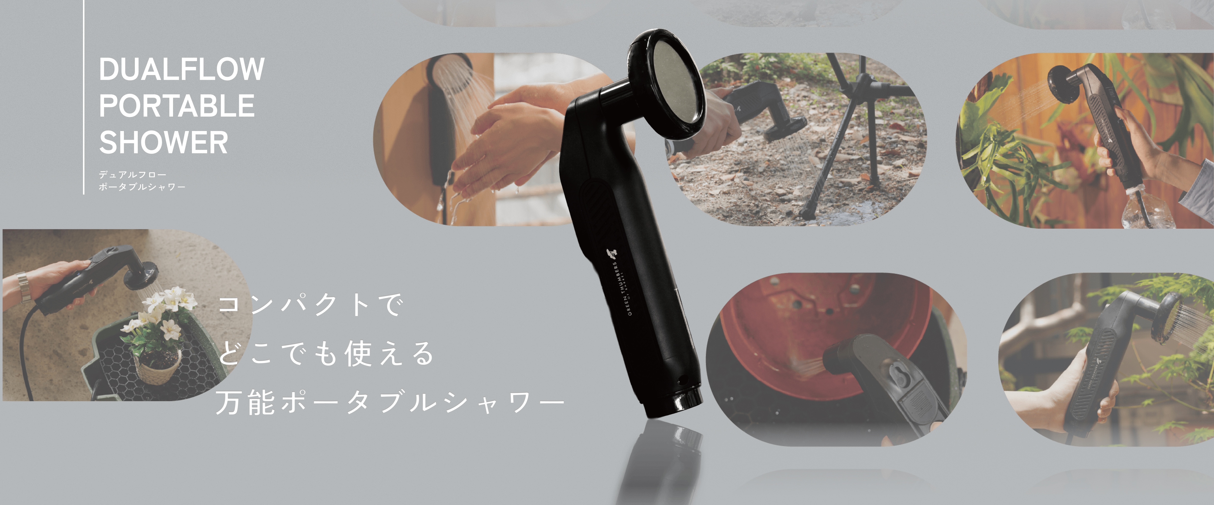 DUALFLOW PORTABLE SHOWER