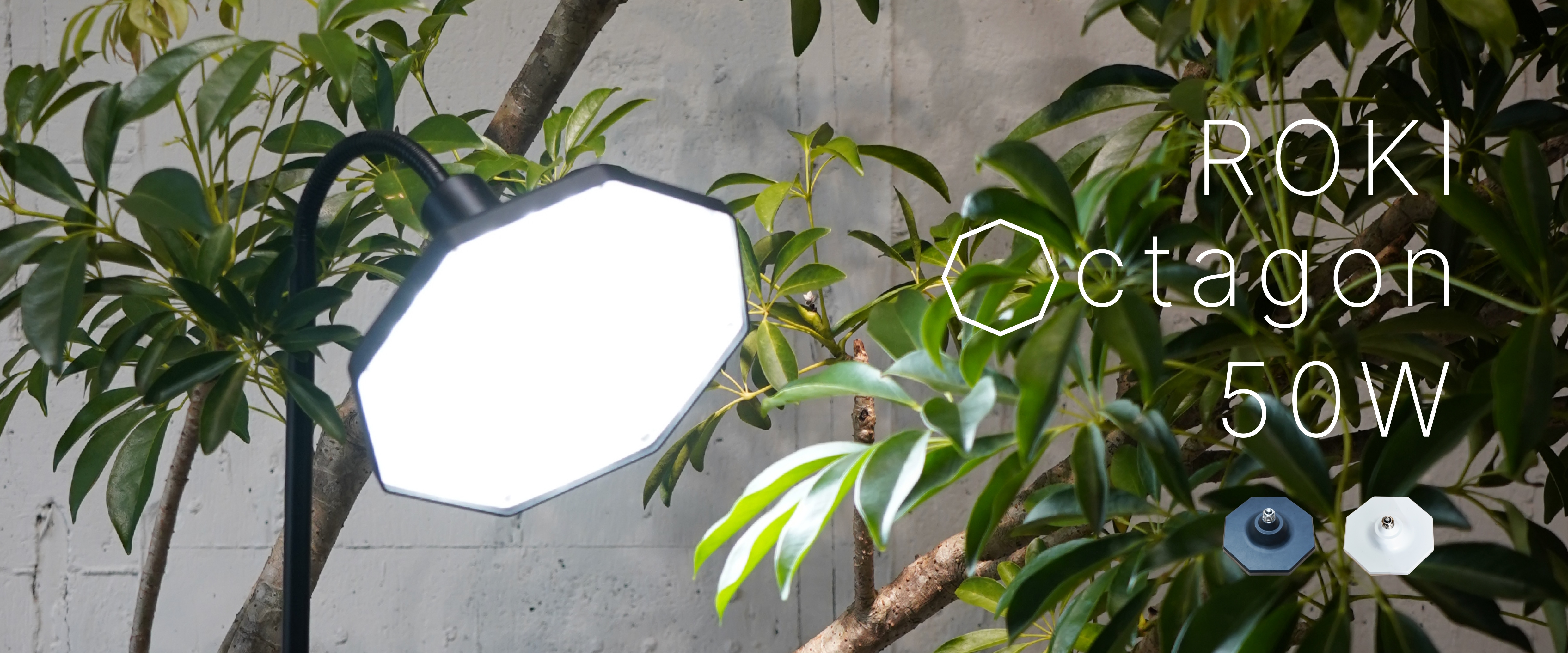 植物育成ライト専門店BARREL公式サイト