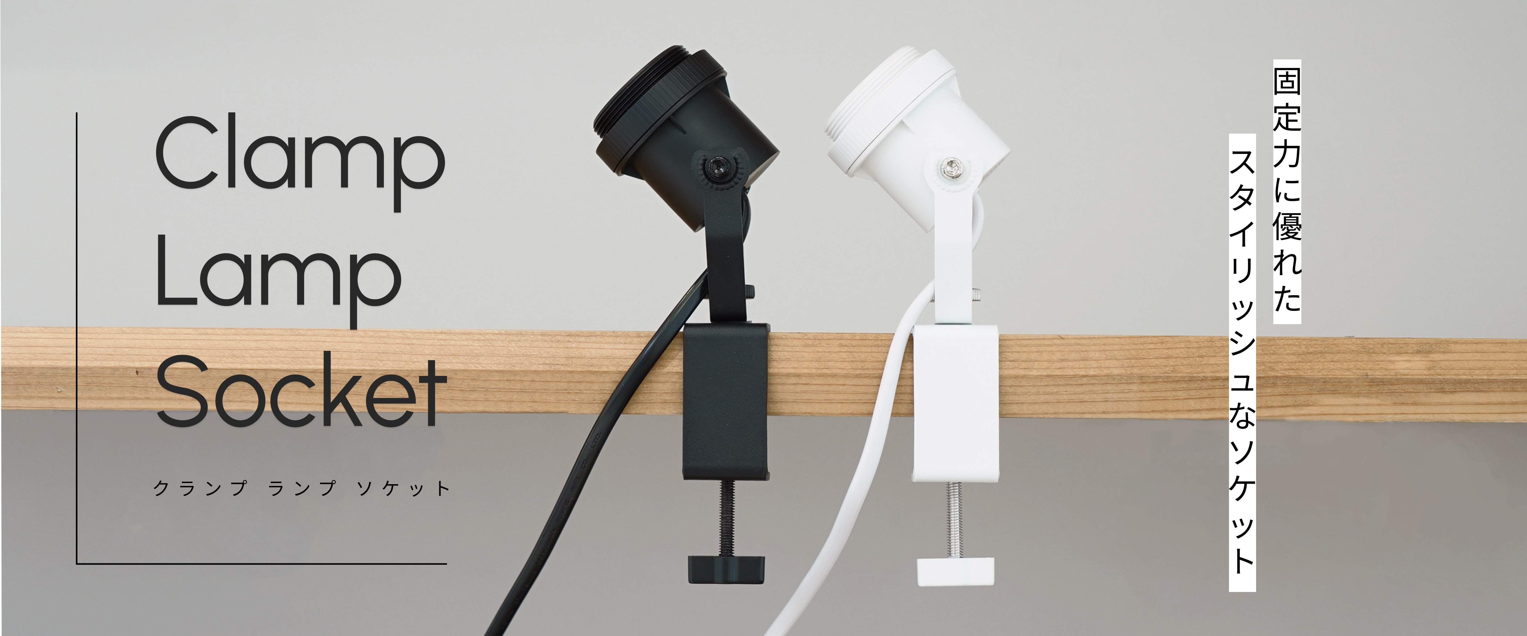 植物育成ライト専門店BARREL公式サイト