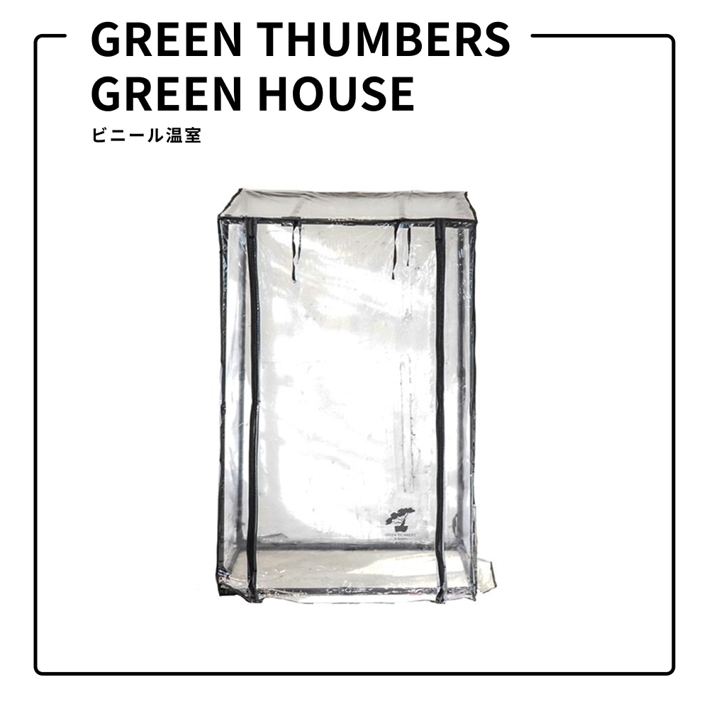 GREENTHUMBERSGREENHOUSE