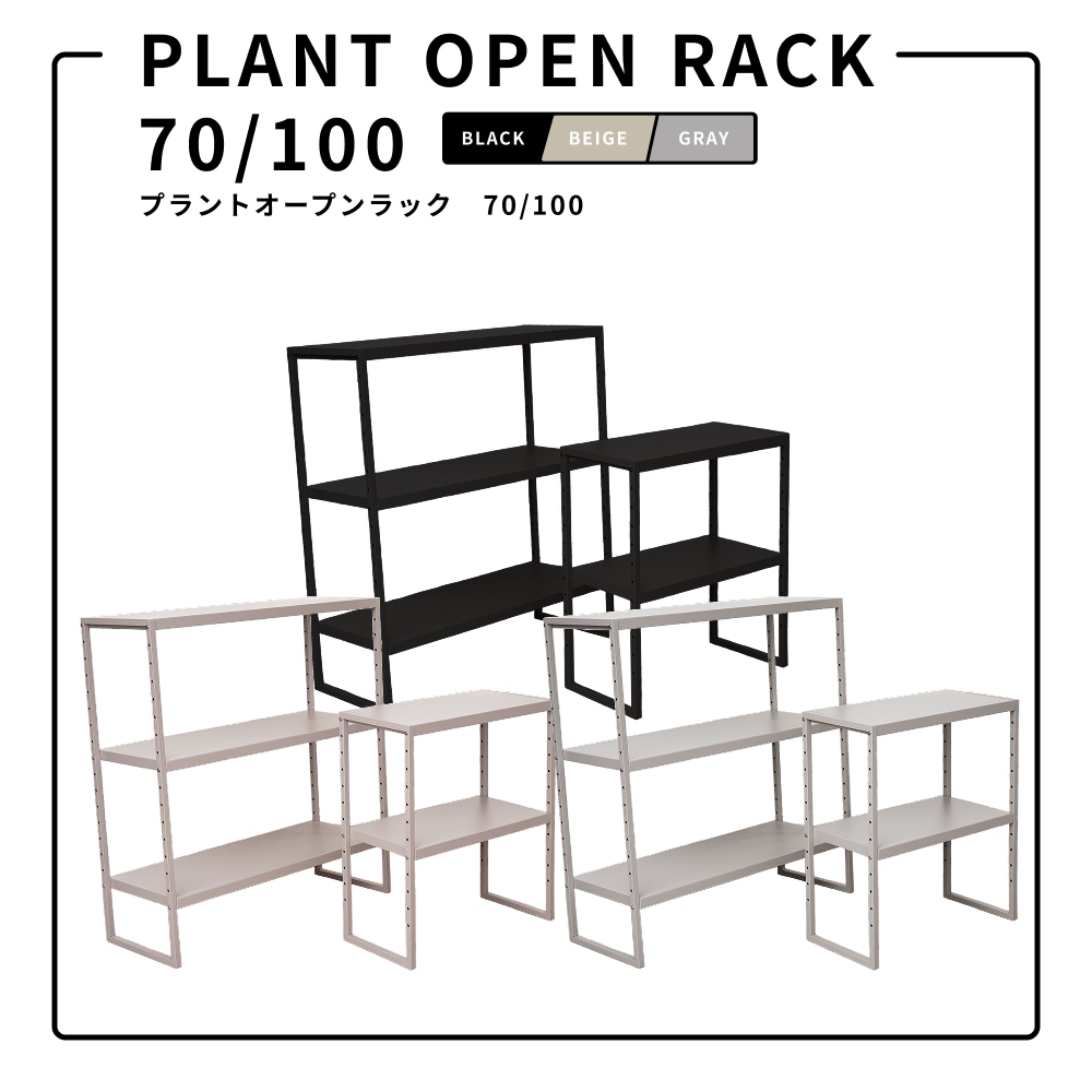 植物育成ライト専門店BARREL｜【ROKI-350 STAND】「ROKI-350」専用の