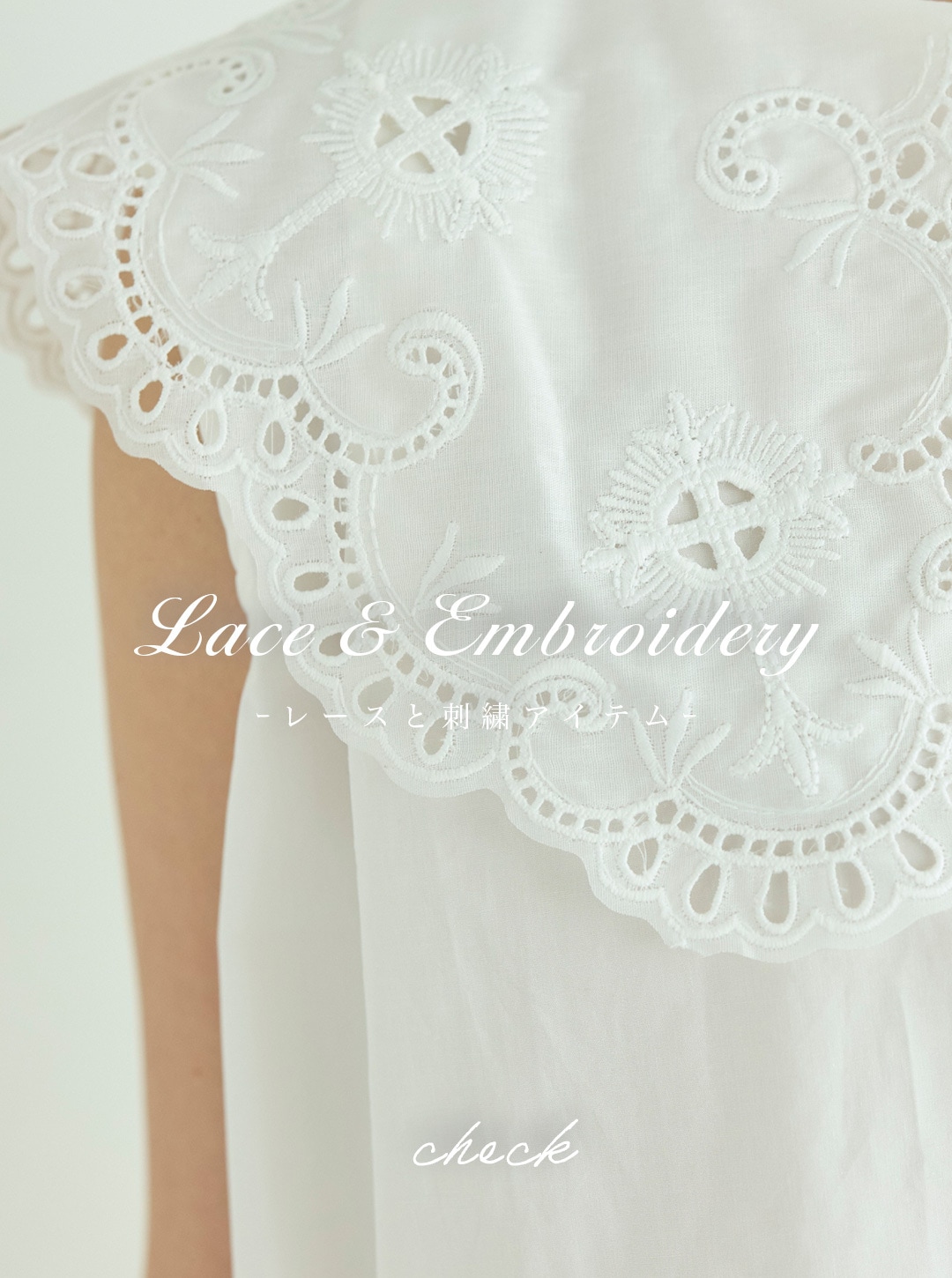 lace&embroidery