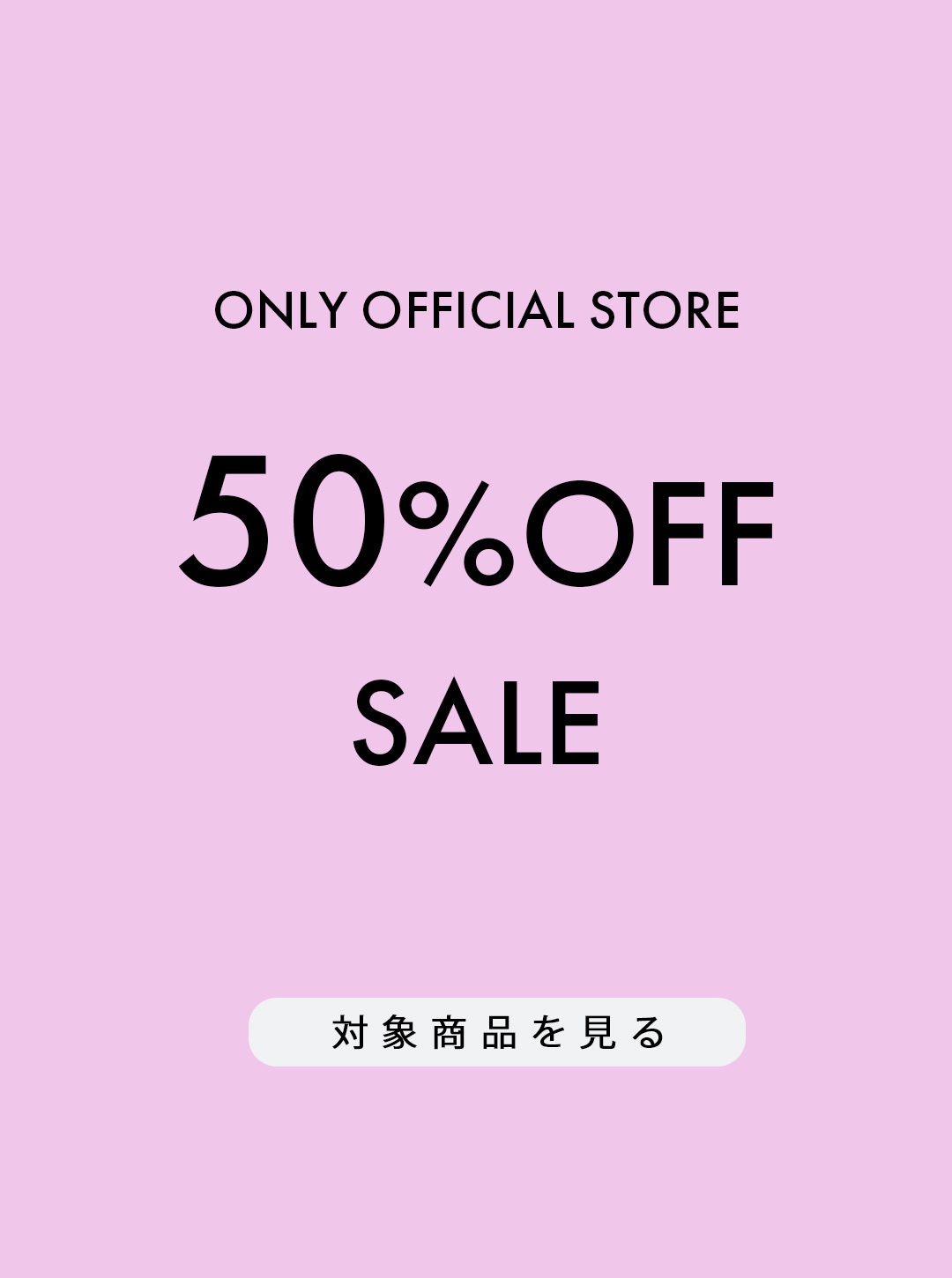 50%OFF SALE