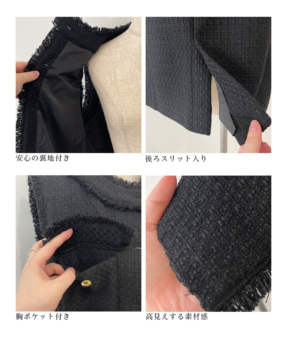 MAAYA DESIGN】ツイードジレ【宅配便】 soku | NEW,新作商品 ...