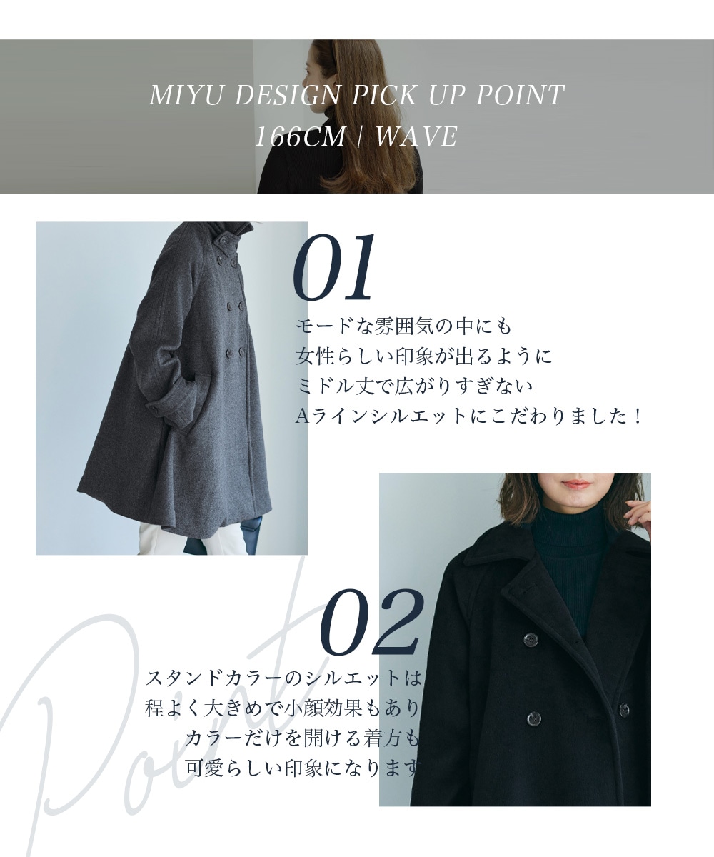 MIYU DESIGN】Aラインスタンドカラーコート【宅配便】 soku | NEW,新作