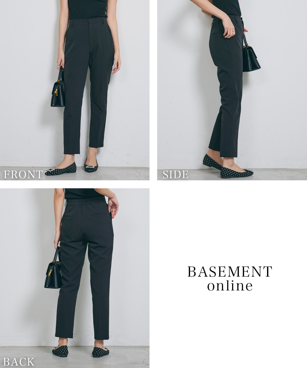 テーパードパンツ【宅配便】 | すべての商品 | BASEMENT online