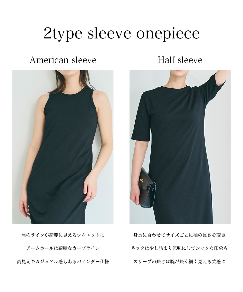MIYU DESIGN】マキシワンピース【宅配便】 | すべての商品 | BASEMENT online