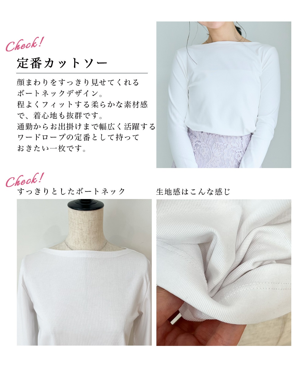 ボートネック ホワイト トップス Fサイズ コットンフライスボート