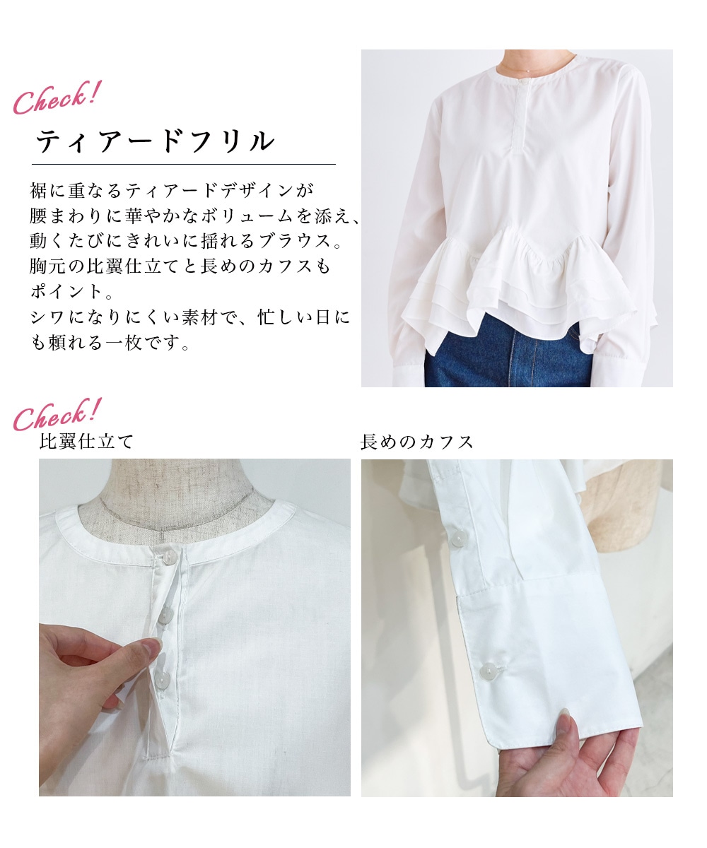 新品 ツハル フリルティアードブラウス TSUHARU by Samansa Mos2（ツハルバイサマンサモスモス）の「フリル