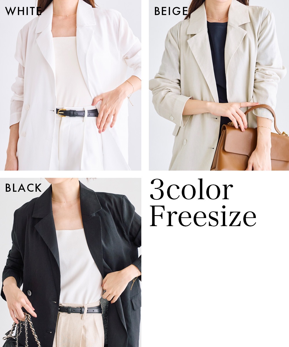 シアージャケット【宅配便】 | 新作 | BASEMENT online