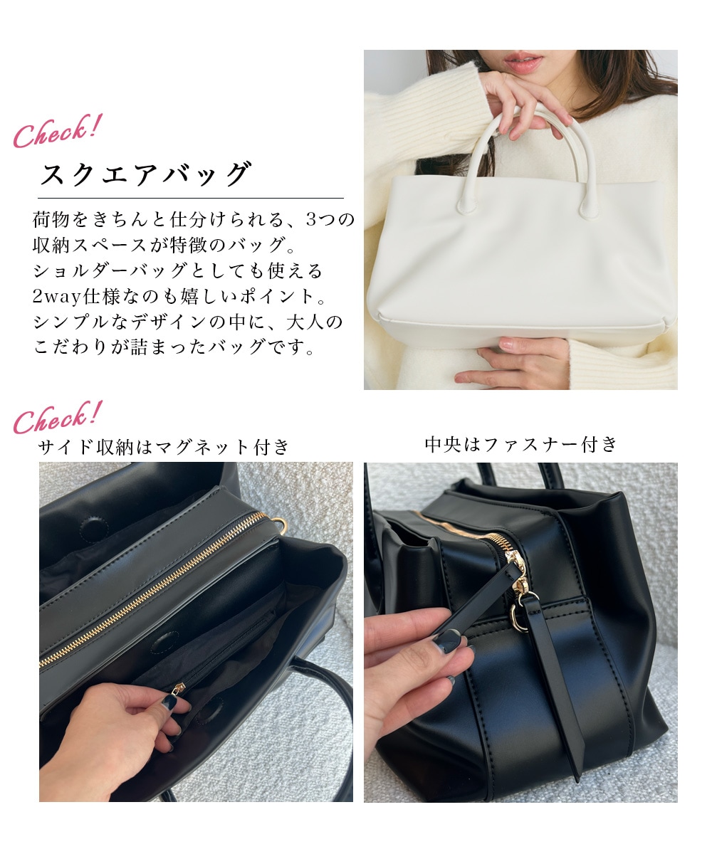 HARUKA DESIGN】2wayスクエアバッグ【宅配便】 | 新作 | BASEMENT online