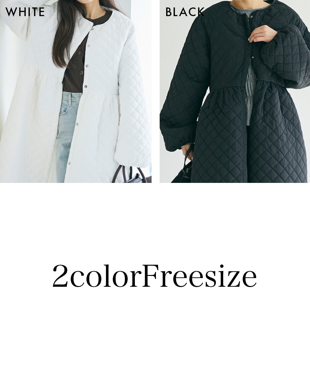 キルティングペプラムコート【宅配便】 | すべての商品 | BASEMENT online