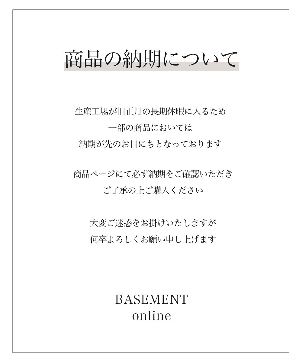 HARUKA DESIGN】ギャザー切り替えスカート 【宅配便】 | すべての商品