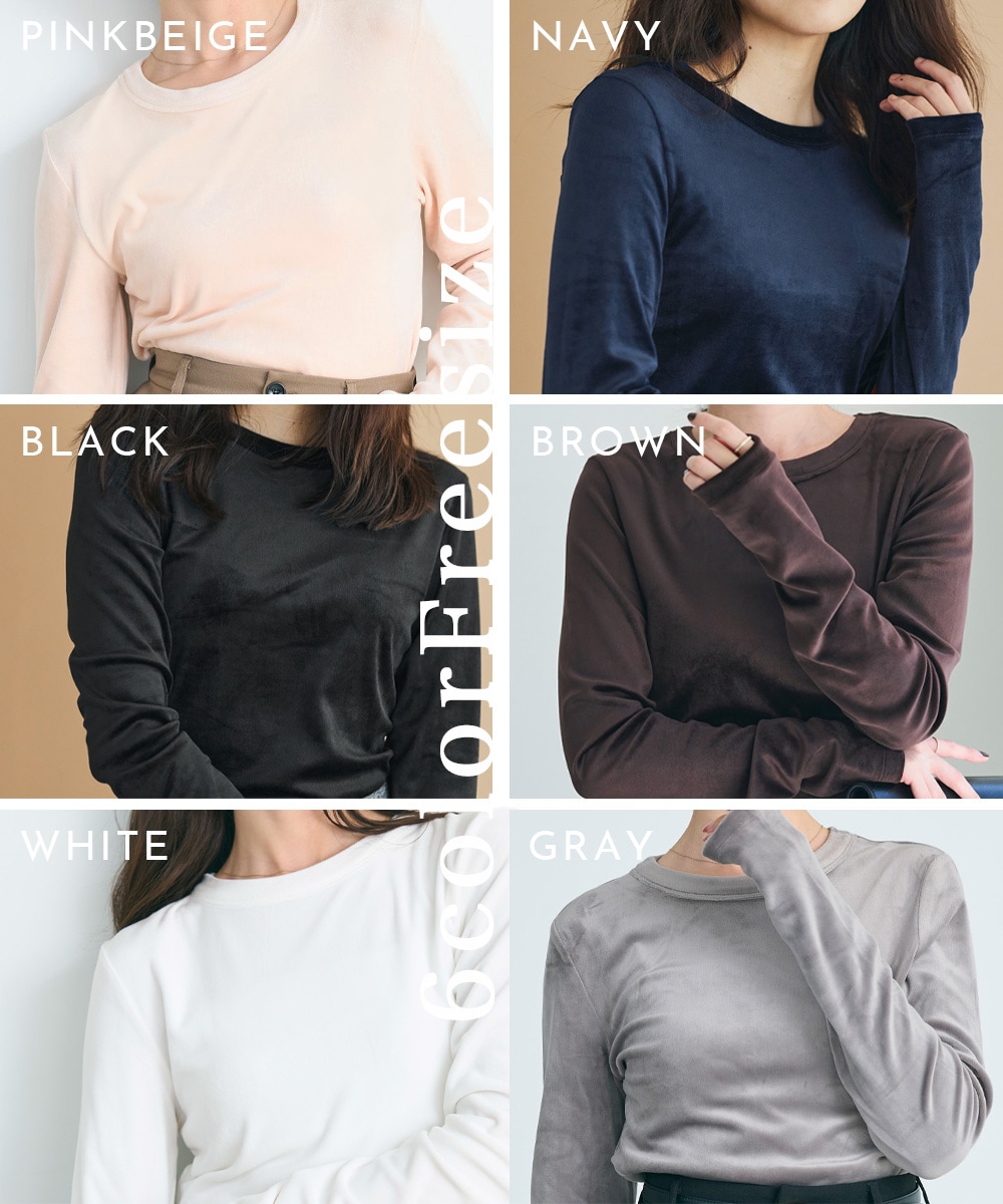 MIYU DESIGN】ベロアトップス【宅配便】 | すべての商品 | BASEMENT online