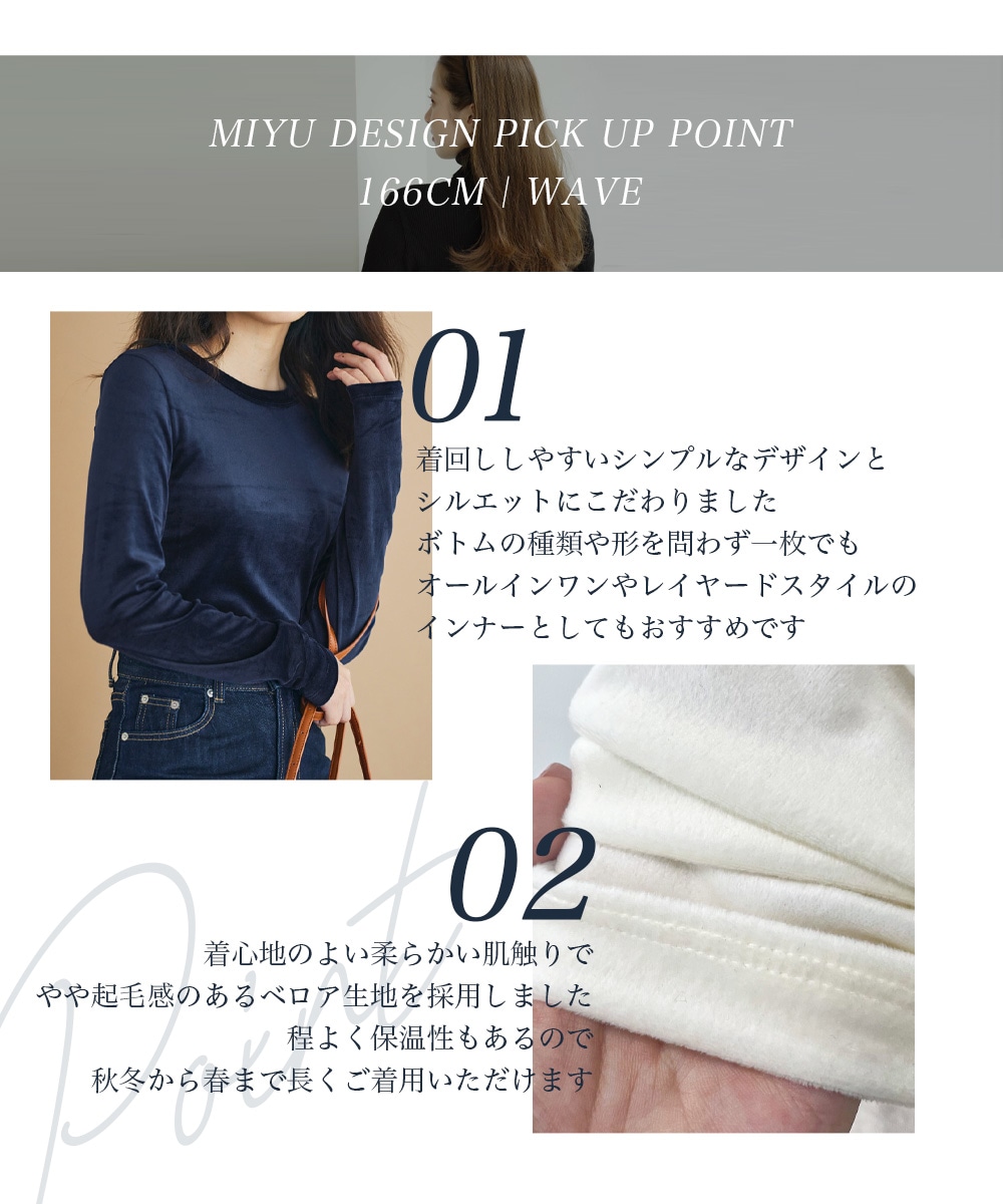 ふ*ー様 【タグ付き新品未使用】 ベースメントオンライン MIYU DESIGN】ベロアトップス【宅配便】 | すべての商品 | BASEMENT online