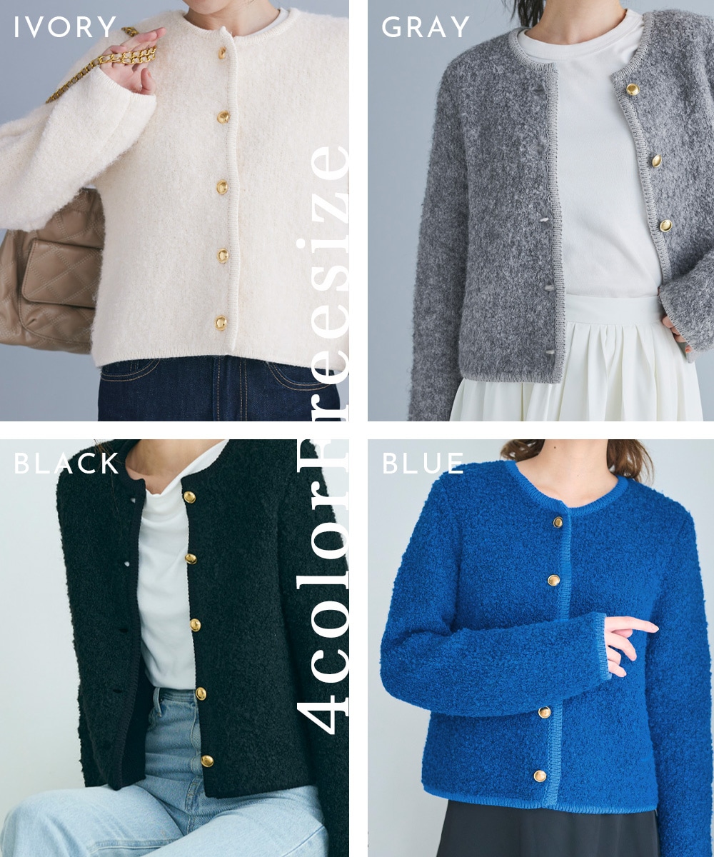 MAAYA DESIGN】ニットジャケット【宅配便】 | トップス