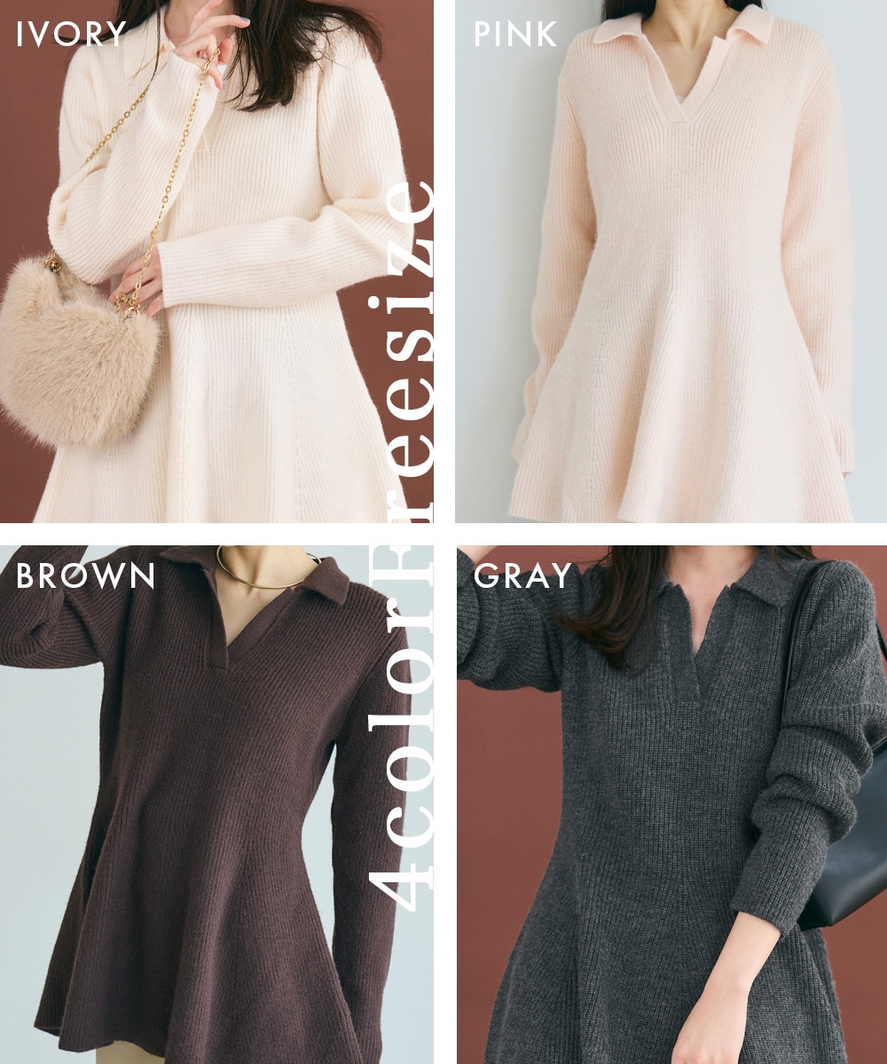 襟付きペプラムニット 【宅配便】 | すべての商品 | BASEMENT online