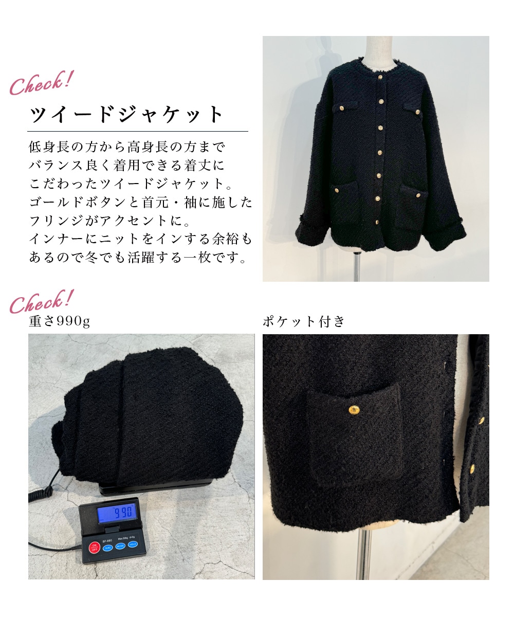 ベースメントオンライン✨HARUKA DESIGNゴールドボタンツイードブルゾン 1/9(金)12時40分販売開始》【HARUKA DESIGN】ゴールドボタンツイード