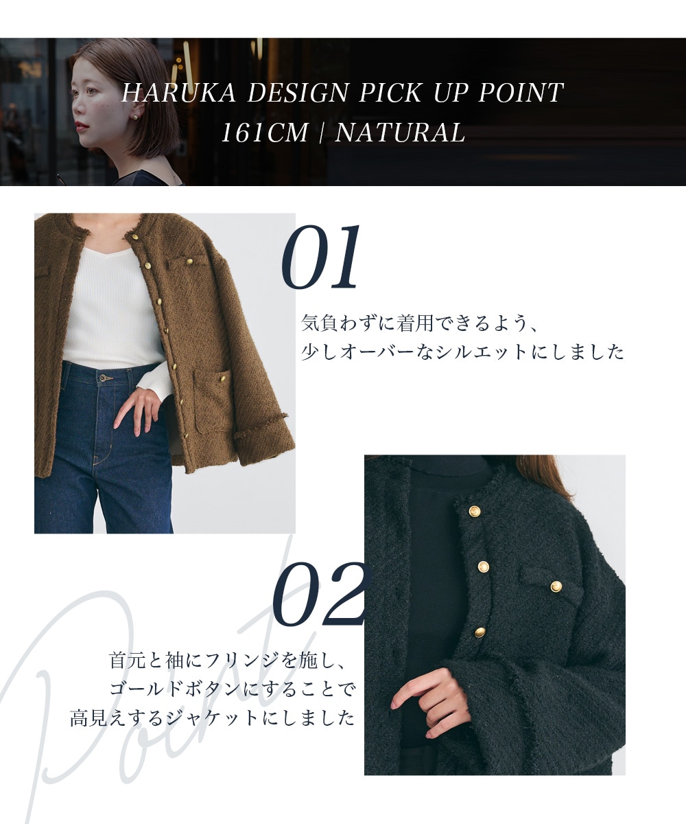 【HARUKA DESIGN】ゴールドボタンツイードジャケット HARUKA DESIGN】ゴールドボタンツイードジャケット【宅配便】 | すべて