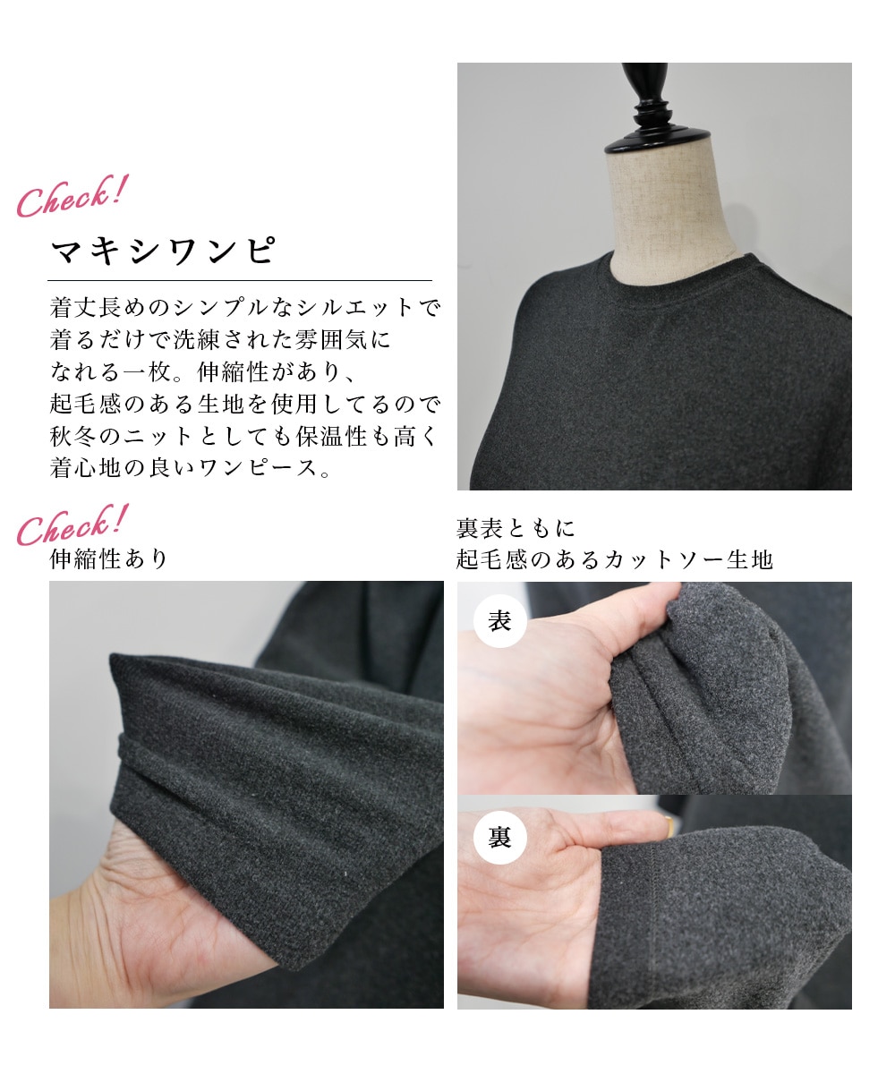 MIYU DESIGN】マキシワンピース【宅配便】 | すべての商品 | BASEMENT