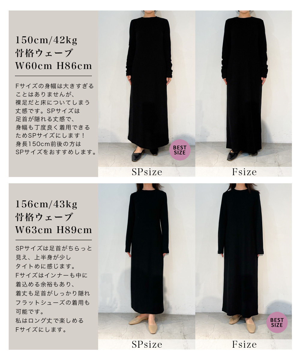 MIYU DESIGN】マキシワンピース【宅配便】 | すべての商品 | BASEMENT