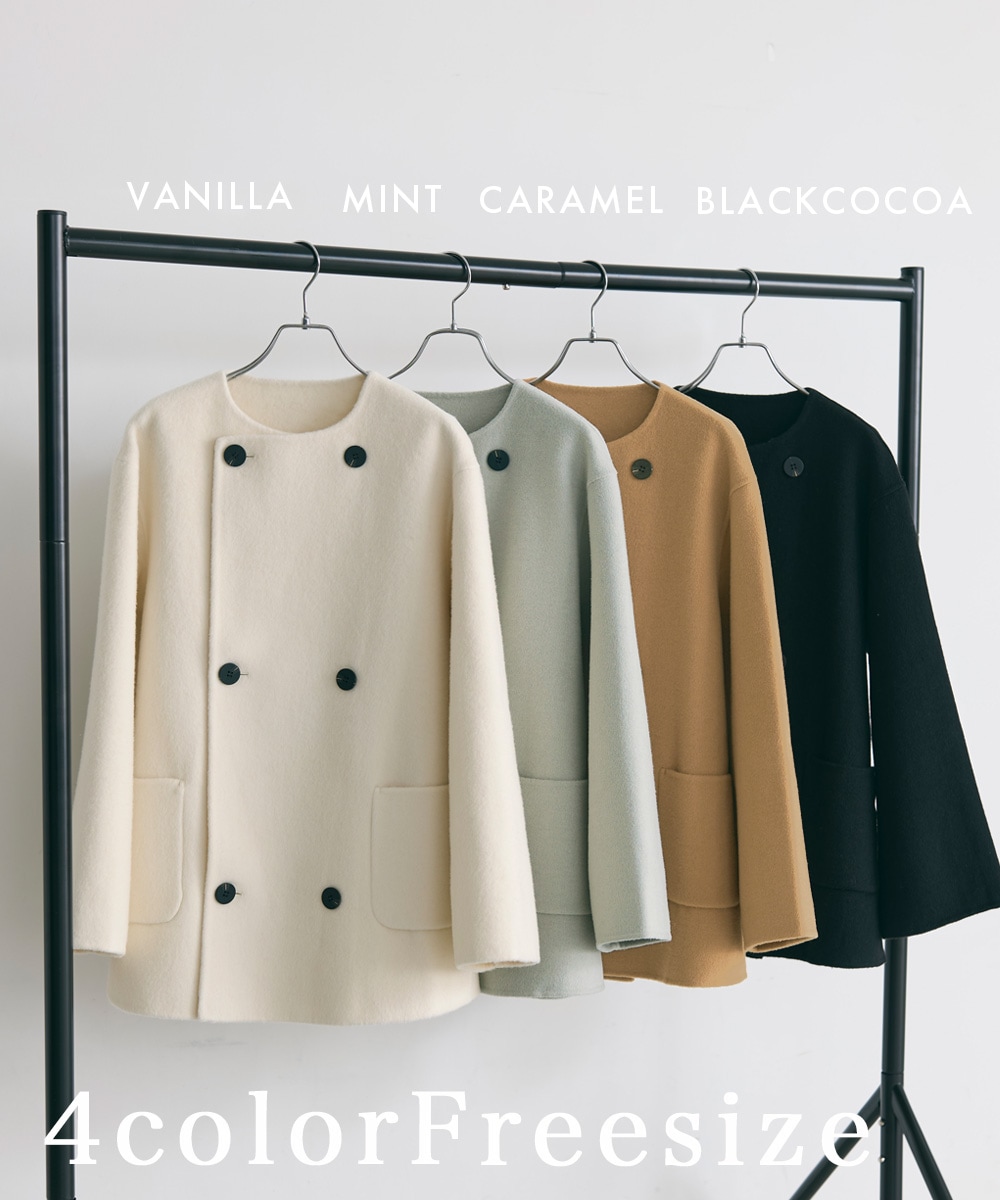 HARUKA DESIGN】ノーカラー2WAYリバーミドルコート【宅配便