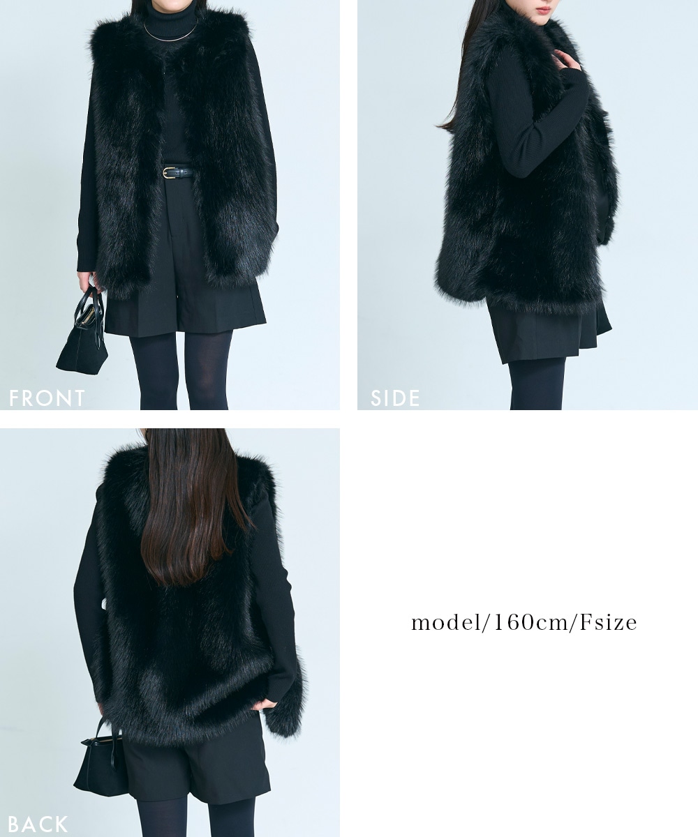 ノーカラーフェイクファーベスト【宅配便】 | すべての商品 | BASEMENT