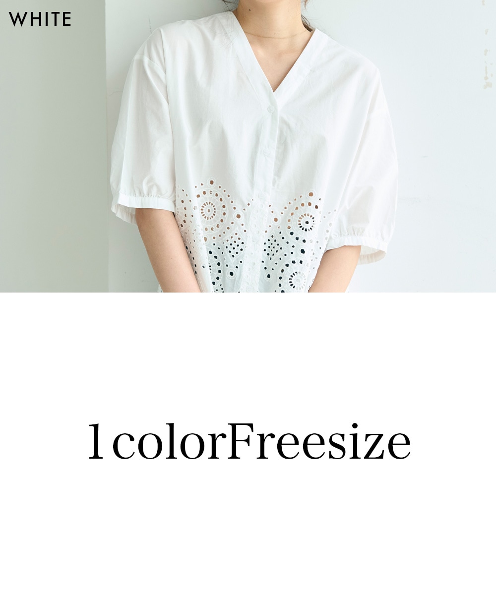 saki akiki スカラップブラウス 新品、タグ付き 5/8(金)12時40分販売開始》スカラップブラウス【宅配便】 | 新作