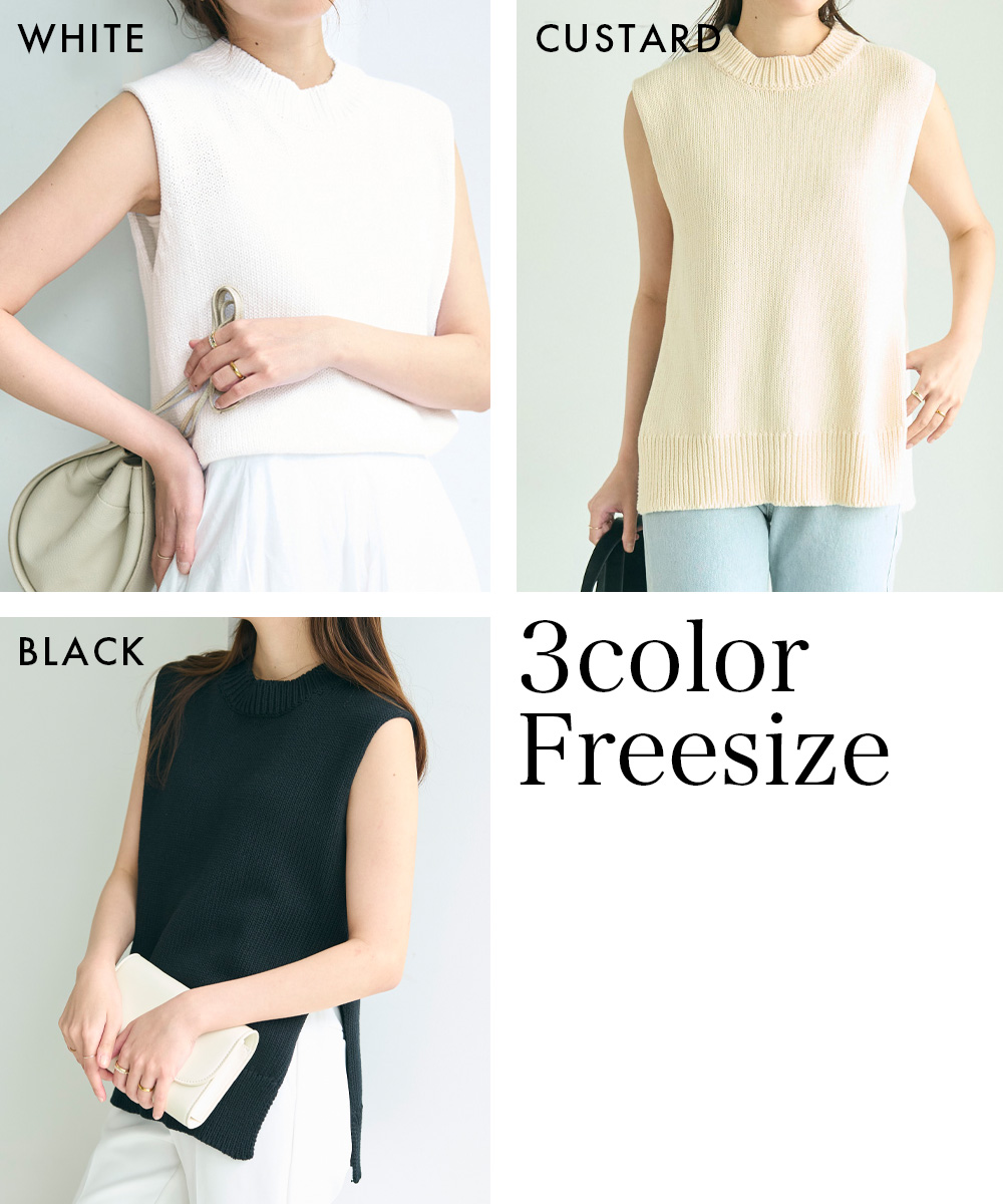 新品 スリットノースリニット 5/11(月)12時40分販売開始》スリットノースリニット【宅配便】 | 新作