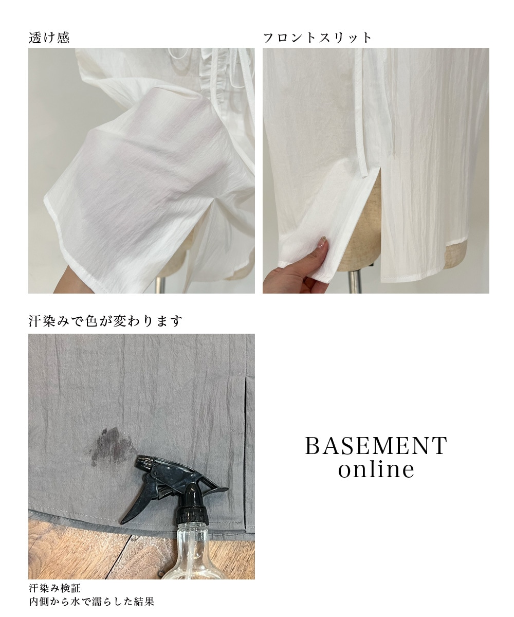 フリルノースリーブブラウス【宅配便】 | 新作 | BASEMENT online