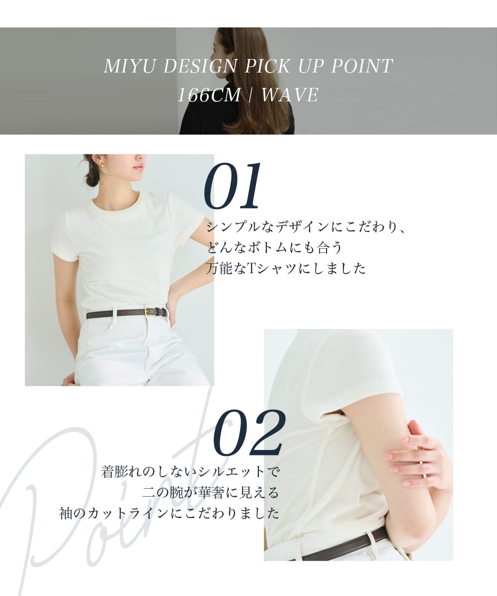 MIYU DESIGN】ベロア半袖Tシャツ【宅配便】 | すべての商品 | BASEMENT