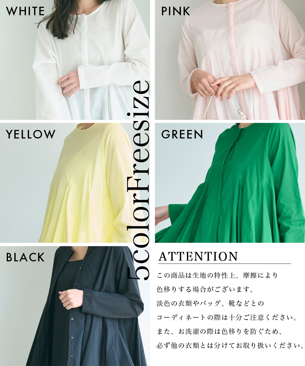 MAAYA DESIGN】シアーブラウス【宅配便】 | すべての商品 | BASEMENT