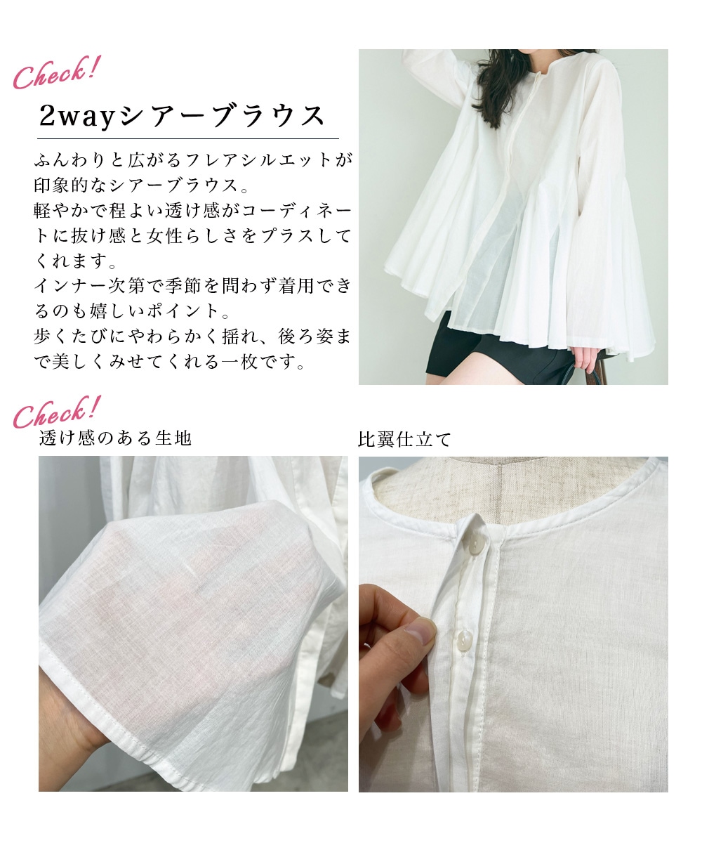 MAAYA DESIGN】シアーブラウス【宅配便】 | すべての商品 | BASEMENT