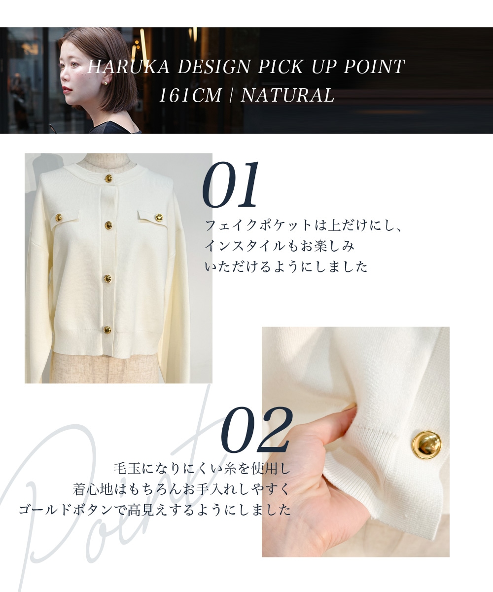 HARUKA DESIGN】ゴールドボタンカーディガン【宅配便】 | すべての商品 HARUKA DESIGN】ゴールドボタンカーディガン【宅配便】 | すべての商品