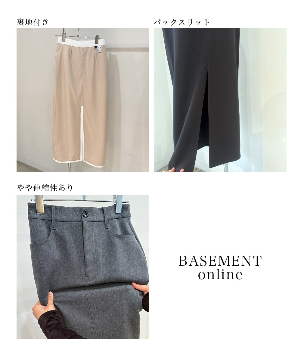 HARUKA DESIGN】バックスリットハイウエストタイトスカート 【宅配便