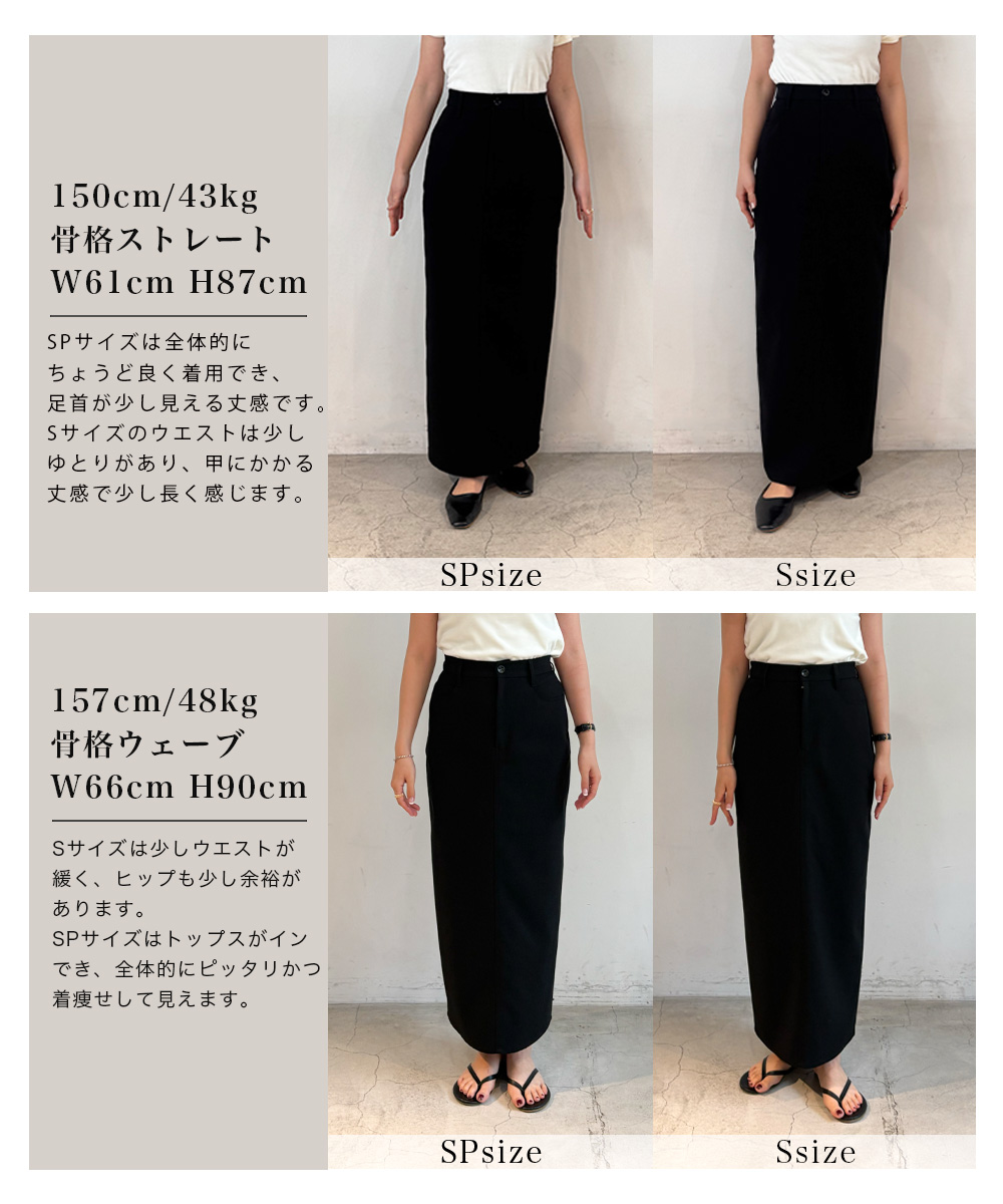 HARUKA DESIGN】バックスリットハイウエストタイトスカート 【宅配便