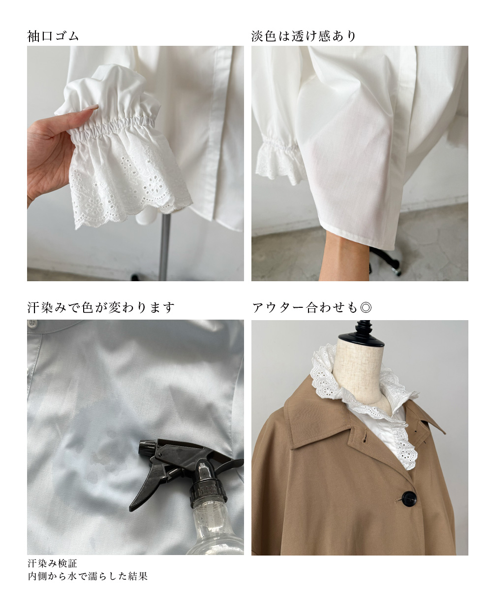 KANA DESIGN】スカラップレースブラウス【宅配便】 | 新作 | BASEMENT