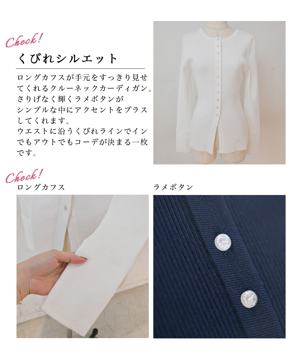 2/16(月)12時40分販売開始》【HARUKA DESIGN】ロングカフスクルー