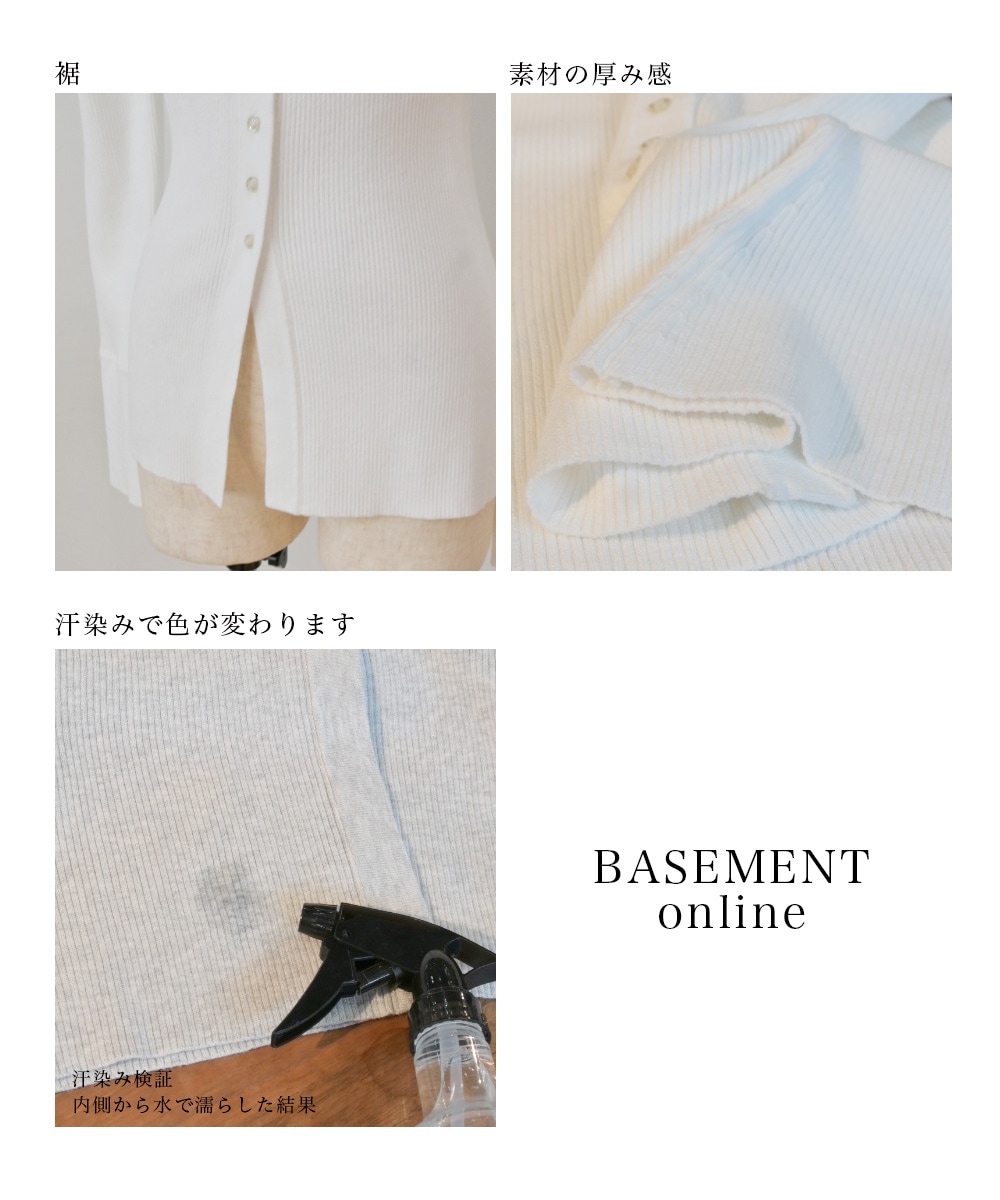 2/16(月)12時40分販売開始》【HARUKA DESIGN】ロングカフスクルー