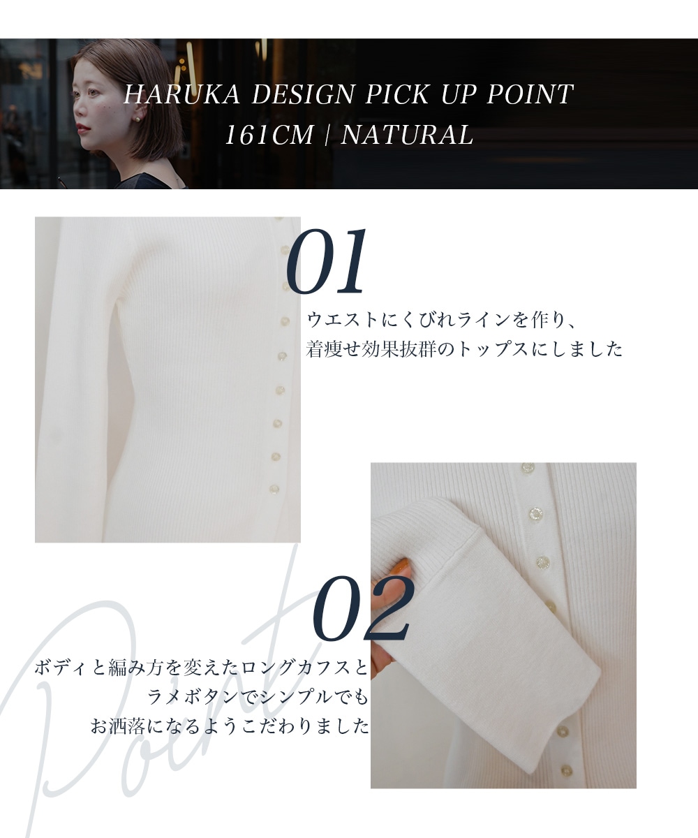 2/16(月)12時40分販売開始》【HARUKA DESIGN】ロングカフスクルー