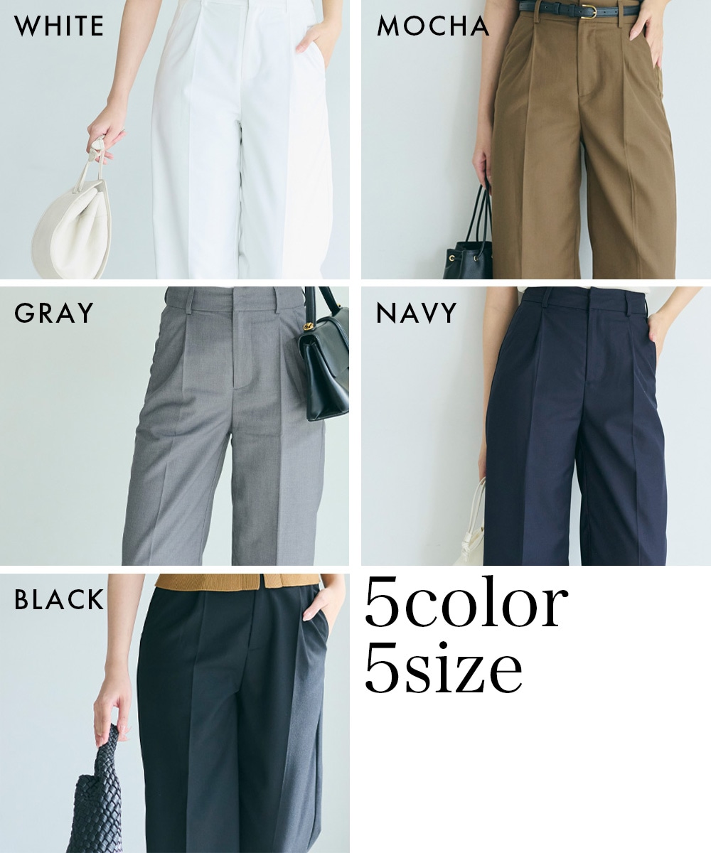 センタープレスワイドパンツ【宅配便】 | すべての商品 | BASEMENT online