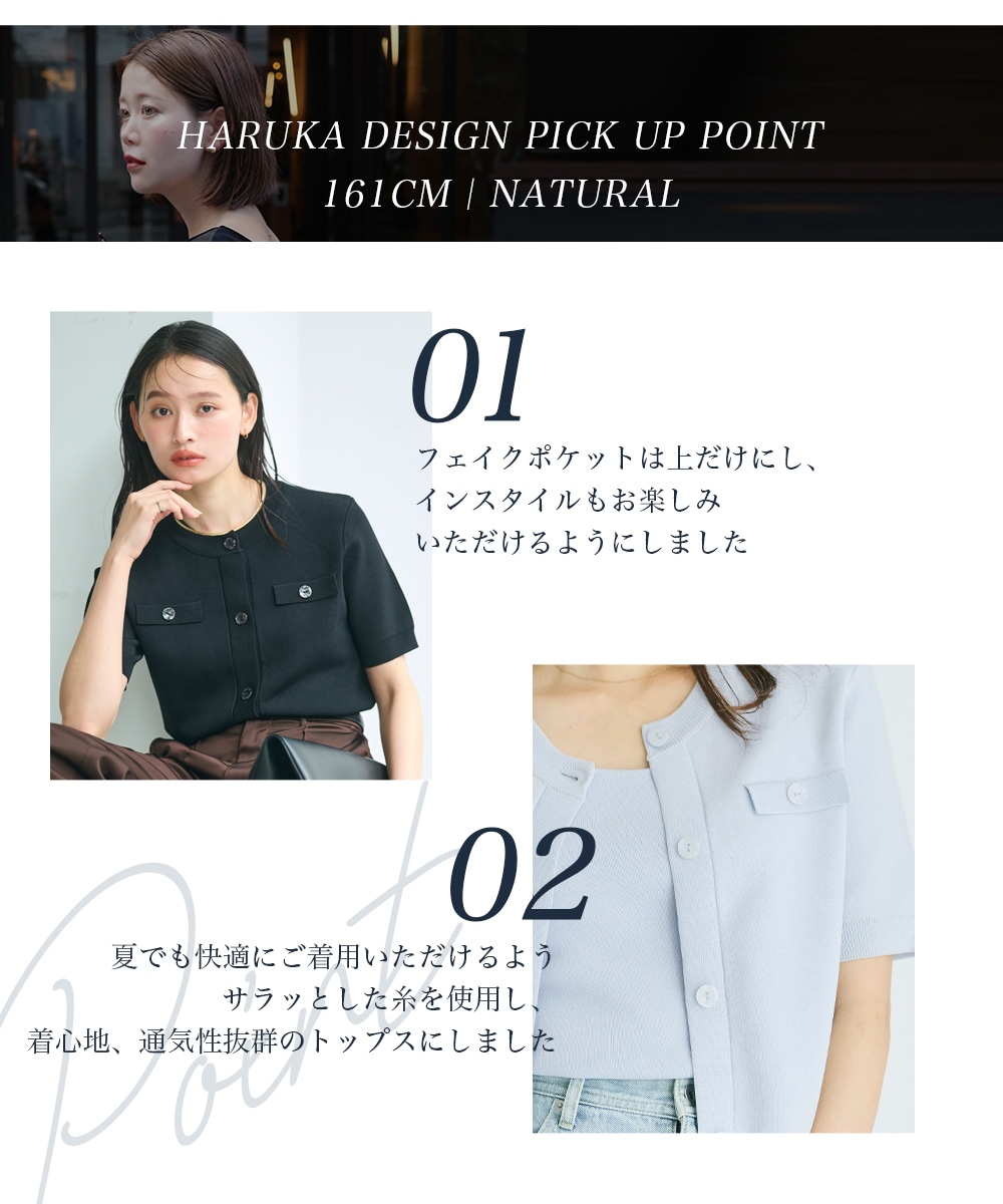 HARUKA DESIGN】半袖カーディガン【宅配便】 | 新作 | BASEMENT online