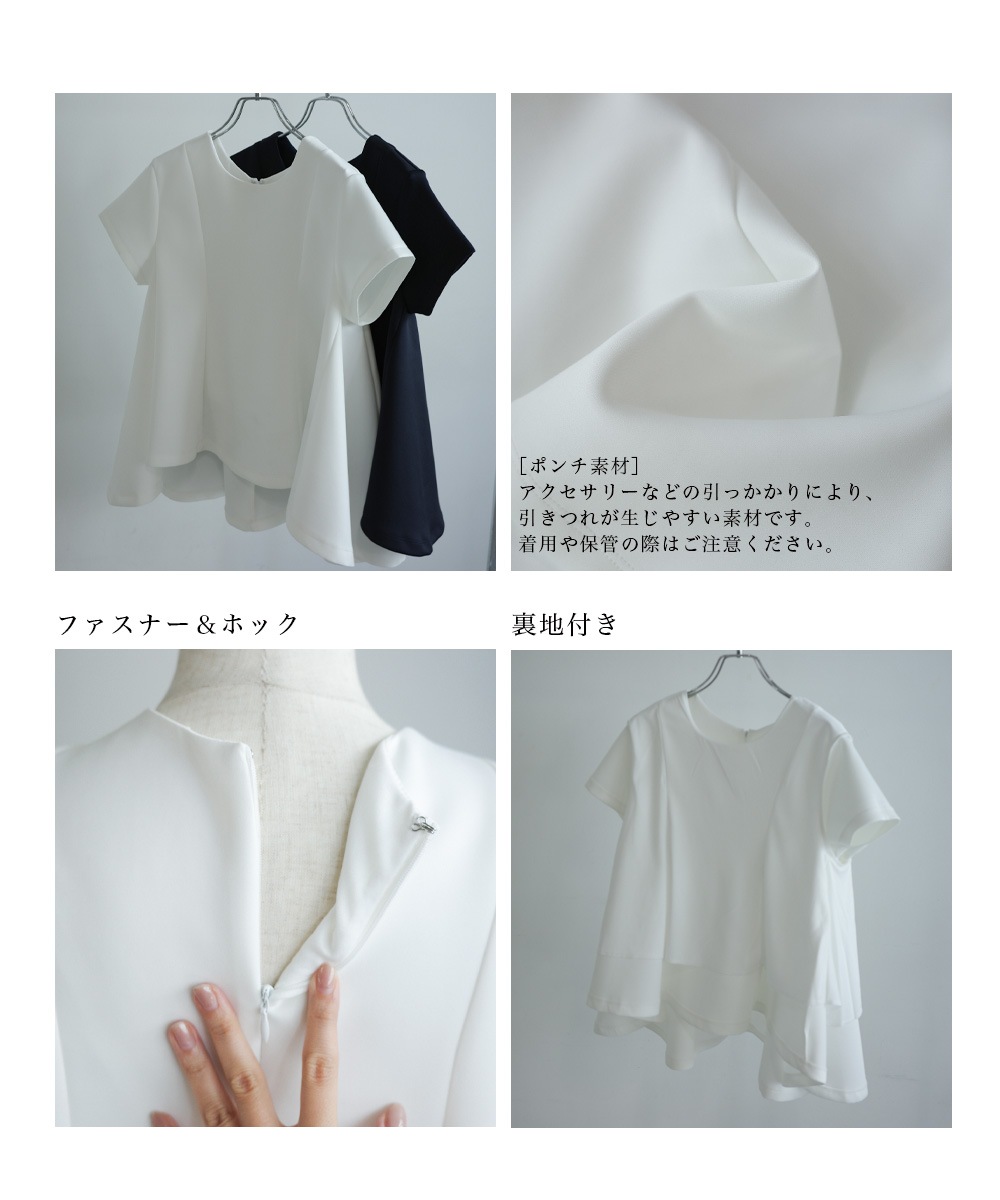 MAAYA DESIGN】フレアポンチハーフスリーブ【宅配便】 | 新作 