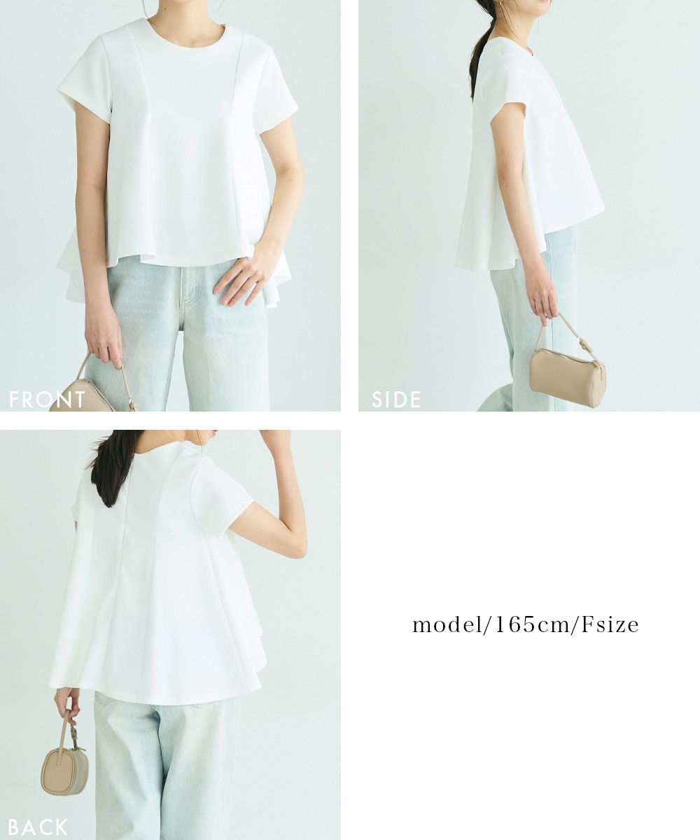 MAAYA DESIGN】フレアポンチハーフスリーブ【宅配便】 | 新作 