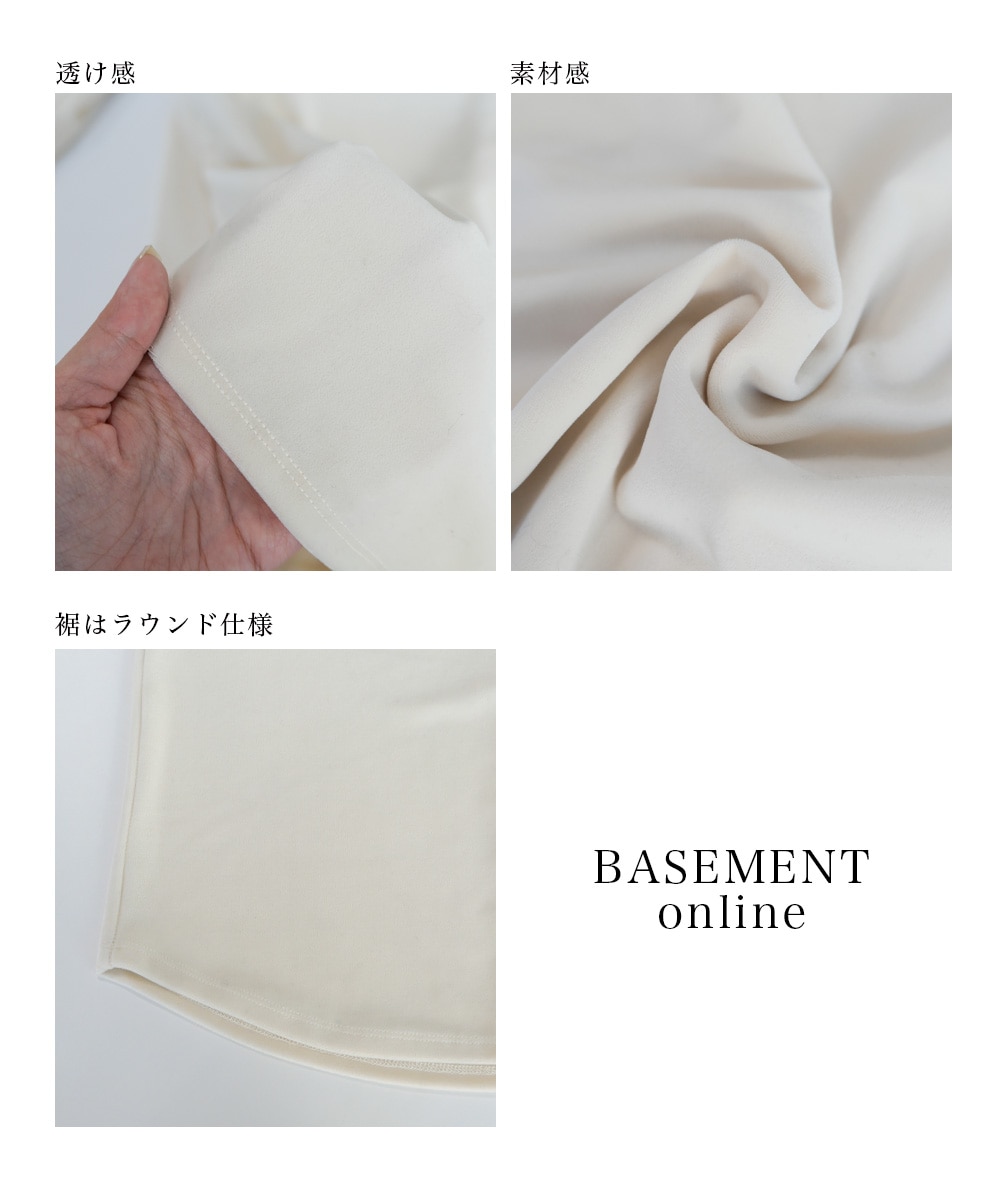 レースカフスベロアトップス 【宅配便】 | 新作 | BASEMENT online