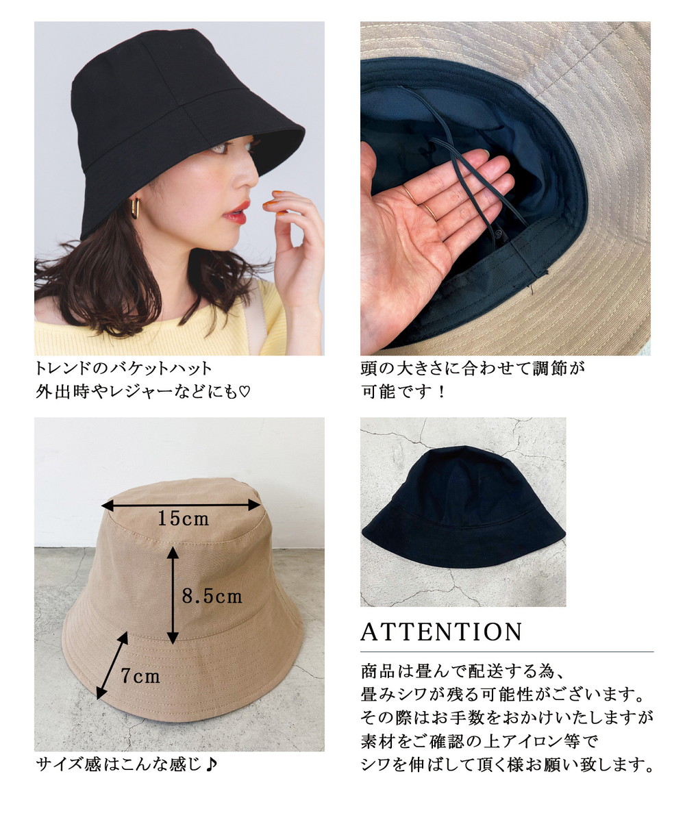 バケットハット 宅配便 Bo21ss 1504 New 新作商品 Basement Online