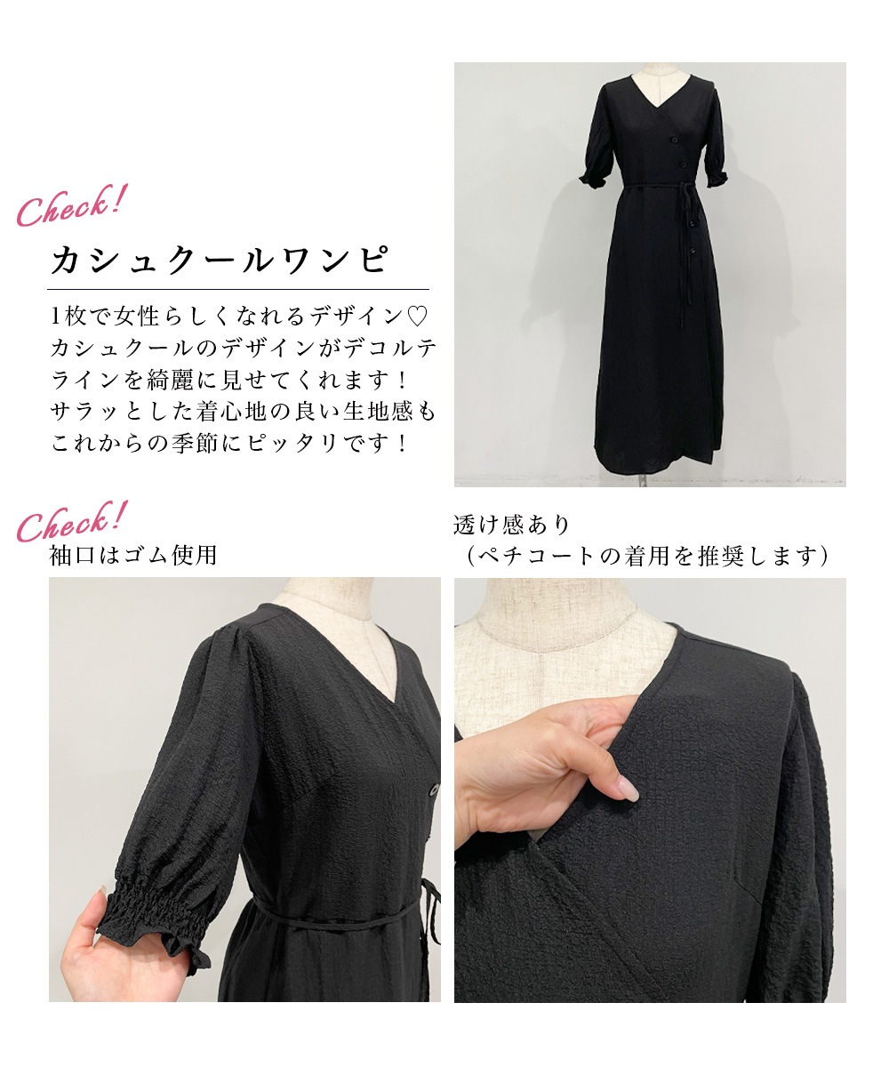 激安 mecre メクル カシュクールワンピース S ロングワンピース blog