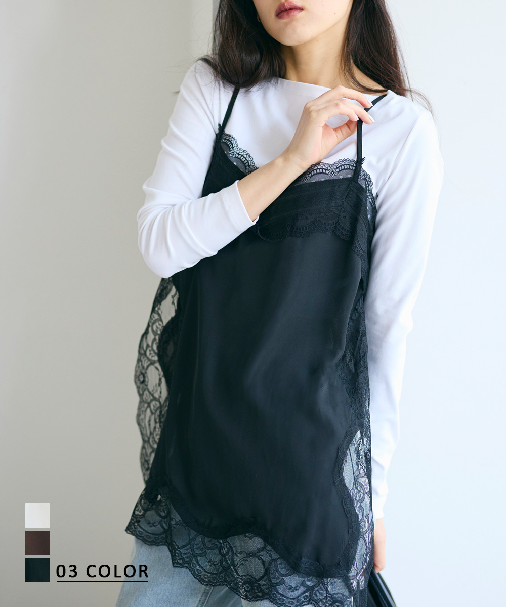 レースキャミソールトップス